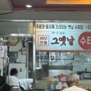 만석수타면 이미지
