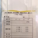 가락마을 세탁 이미지