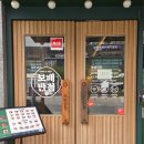 금곡로 110 이미지