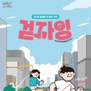 동구-5 이미지