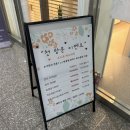 부산 동래 미남역 수기관리 소느로 에스테틱