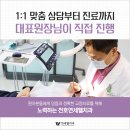 브라운스톤치과의원 이미지