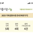 아름다운가게 목동점
