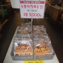 중동방앗간 이미지