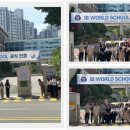 좌동초교 이미지