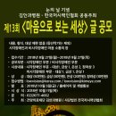 우리마음병원 이미지