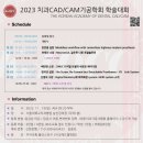 이안 치과기공소 이미지