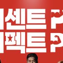 퍼센트짐 우산점 이미지