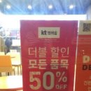 크리스피도넛롯데아울렛고양 이미지
