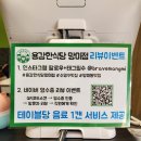 망미동맛집 용감한 식당 망미점 가성비 점심먹고 온 후기!