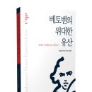 2020 위대한 유산 이미지