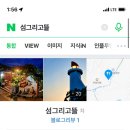 섬그리고뜰