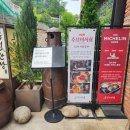 목멱산방화장실 이미지