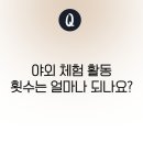 프라임 유치원 이미지