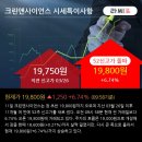 (주)크린앤사이언스 이미지