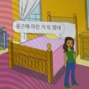 시골생막창 이미지