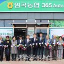 농협중앙회 광산지점 이미지