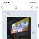 강민미트