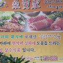 상황황제오리 이미지