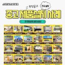 옥천스크린골프 네이버블로그