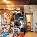 명품부동산중개 이미지