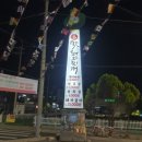 배육천 돼지찌개 이미지