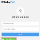 세이리서치