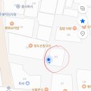 봉덕비빔국수