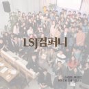 조이스컨설팅