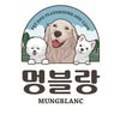 멍블랑 이미지