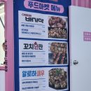 (공연) 어반 나잇-세종 | 😻[세종에서놀기] 애옹이의 어반나잇세종 후기! 주차정보, 공연정보, 타임테이블 등