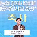 수지농협 이미지