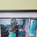 금성카센터 네이버블로그