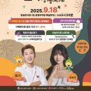 반송시장 이미지