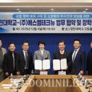 ㈜에스엠테크 이미지