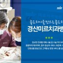 경산하나치과 이미지