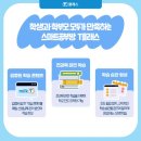 라온공부방 이미지