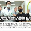 힘내라약국 이미지