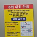 별님온누리약국 | 창원 도계동 튼튼아이병원 닥터펭귄예약 현장접수시간