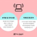 마이클래식피부과의원 이미지