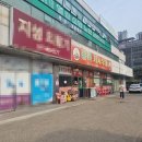 동국한식부페 이미지