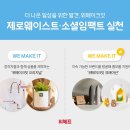 메이크밸류 뉴스1