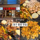 장수막창 이미지