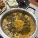 왕십리돼지찌개 이미지