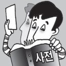 삼포화학 이미지