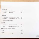 (주)이모스트 이미지