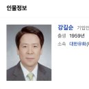 대한유화(주)울산공장