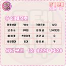 용문산모텔 이미지