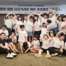 울주군장애인복지관 이미지