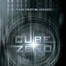 큐브(CUBE) 이미지